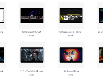 【3D环绕音乐】强劲电音MV嗨爆你的神经—合集