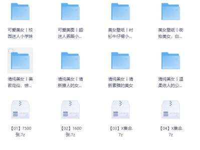 【经典收藏美图集合】1500多张韩国美女高清图片让你的收藏夹更加丰富多彩