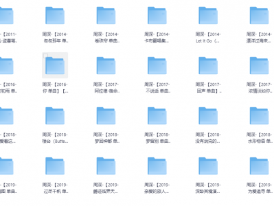 【无损音乐】周深天籁之音，【FLAC无损集】收藏必备