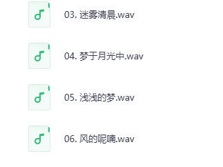 最专业的心灵美疗音乐《自然睡眠法》