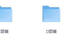 【音乐集合】按姓第一个字母排列的音乐资源mp3格式，值得收藏！
