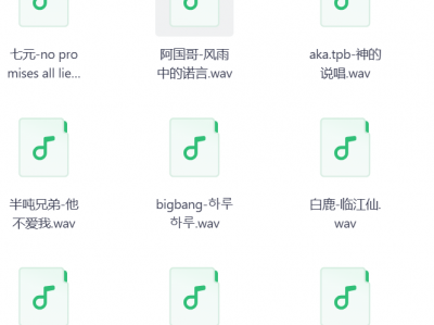 2025年10月份全网热门流行歌曲无损合集