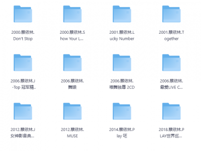 蔡依林歌曲合集