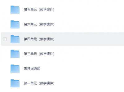 【教学课件】26春七彩课堂统编版语文六年级下册