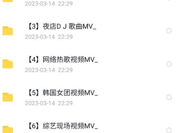 车载热舞MV，DJ音乐资源，某宝花128买到的好资源180G