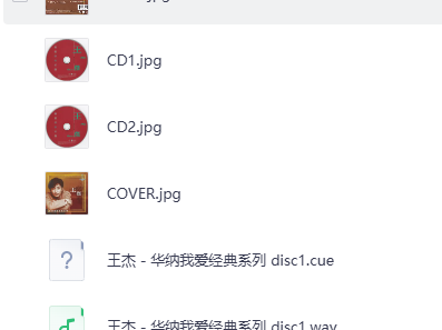 【无损音乐】王杰《华纳我爱经典系列》2CD[WAV+CUE]