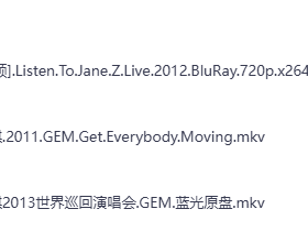 【无损音乐】珍藏版发布！邓紫棋巡演蓝光原盘