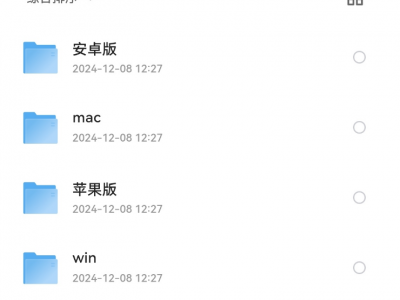 不需要会员的剪映版本，各个版本都有！我花了21个渠道才整理出来的！