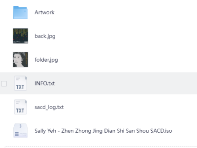 【无损音乐】叶倩文精选13首，SACD珍重经典发行
